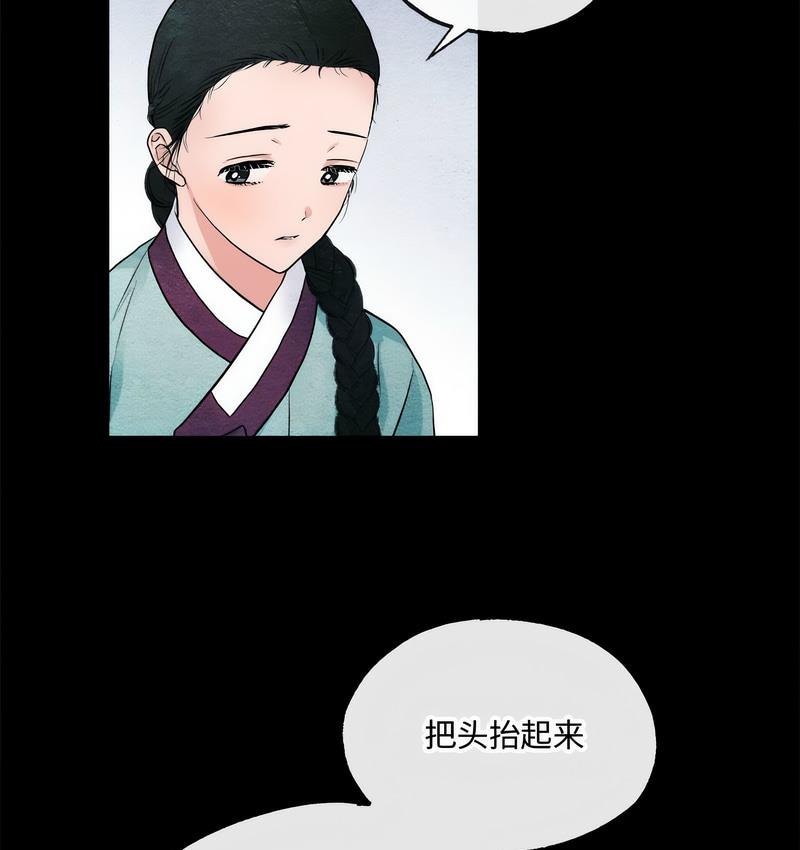 88P - 狂眼
