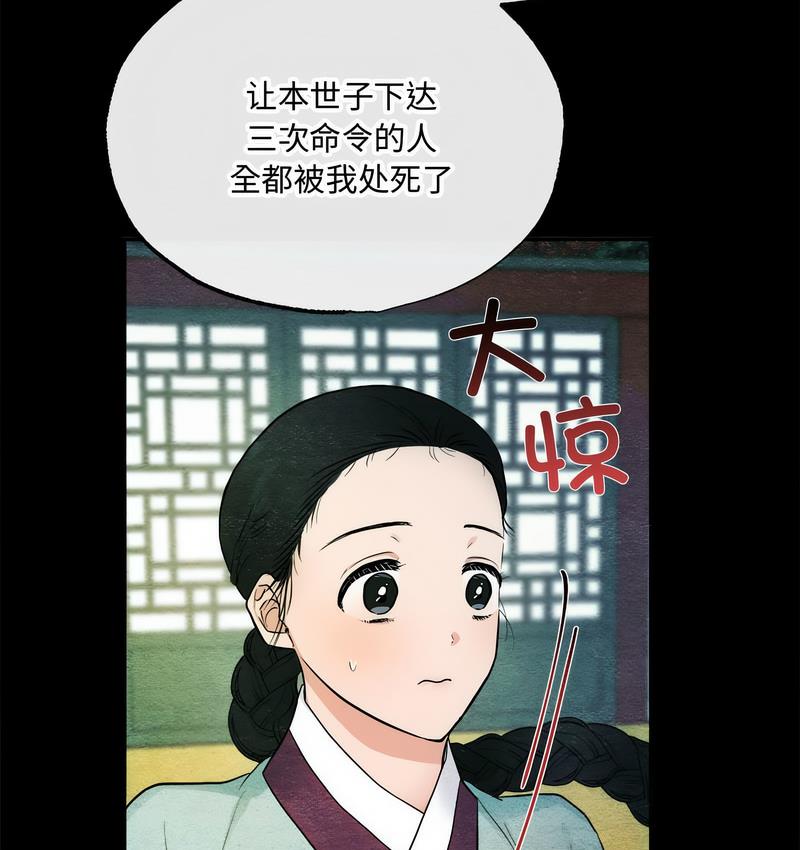 89P - 狂眼