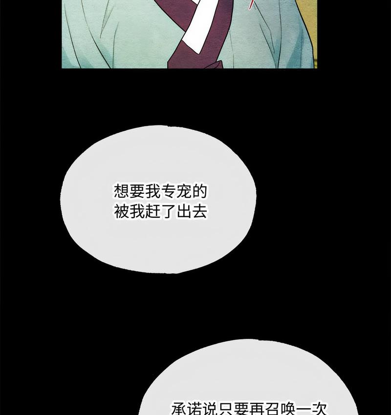 90P - 狂眼