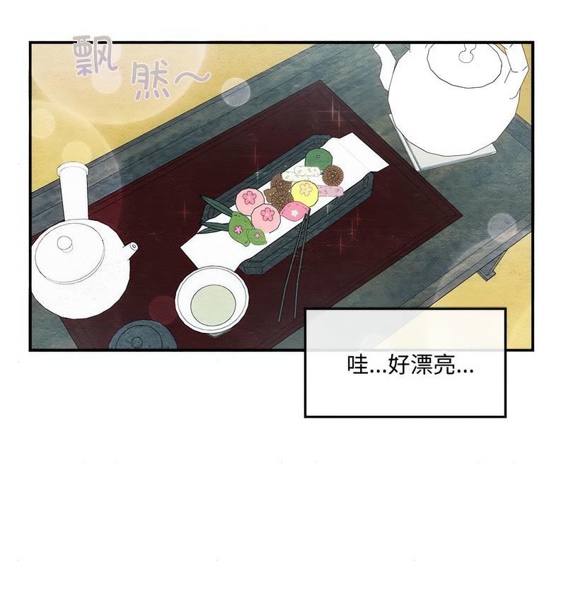 9P - 狂眼