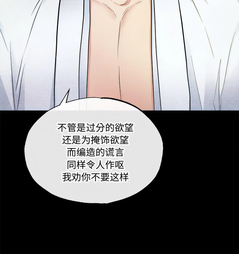 92P - 狂眼