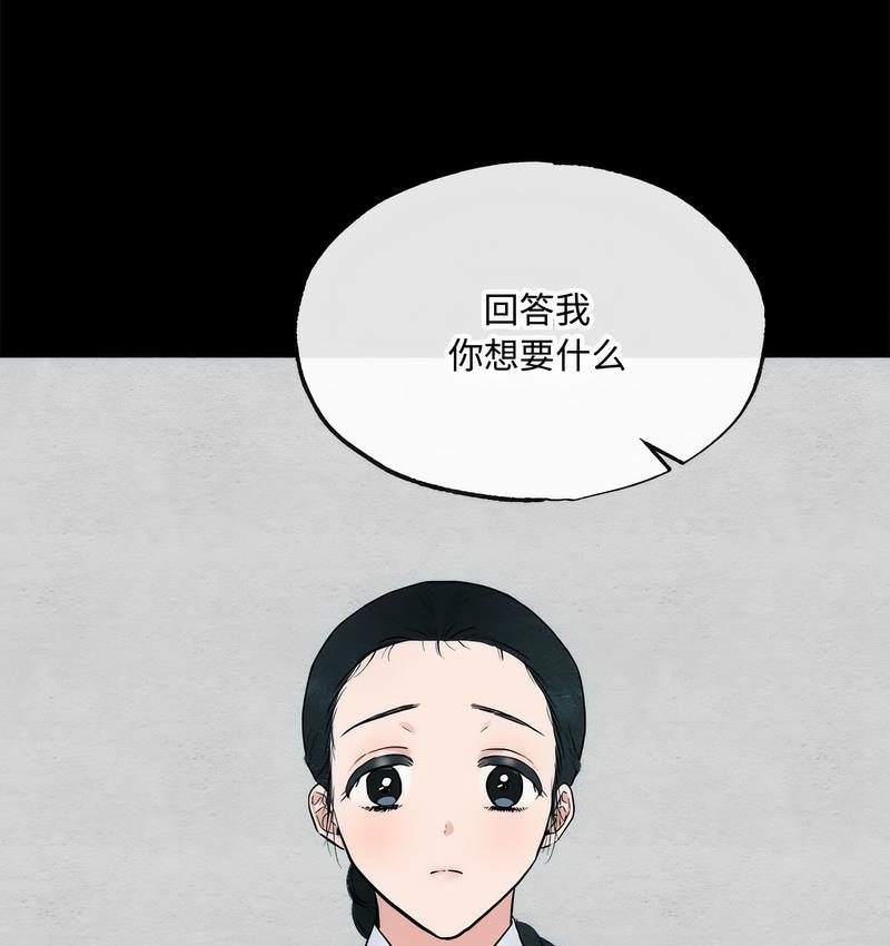 93P - 狂眼