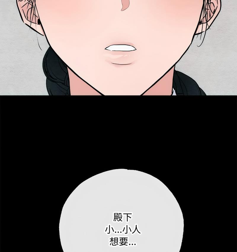 95P - 狂眼