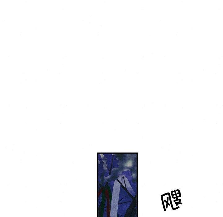 100P - 狂眼
