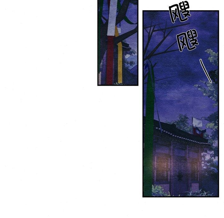 101P - 狂眼
