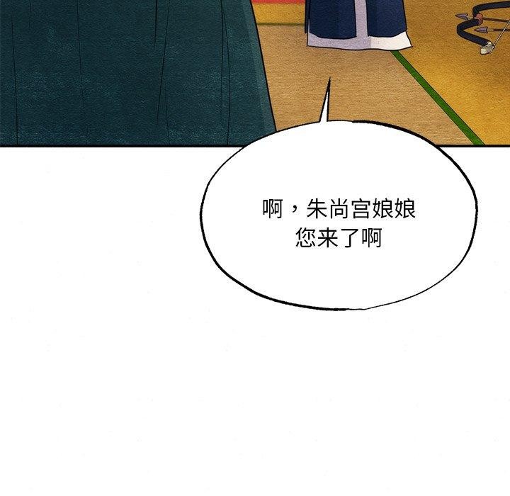 104P - 狂眼