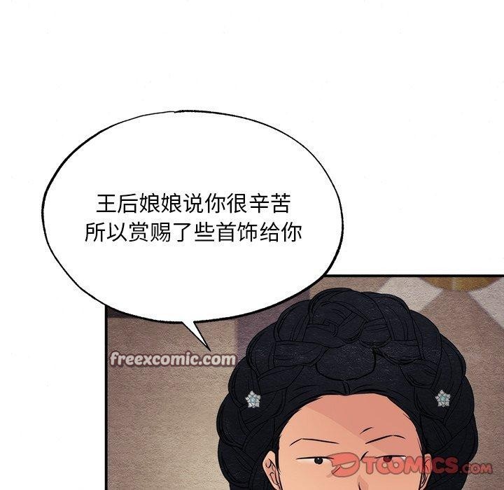 105P - 狂眼