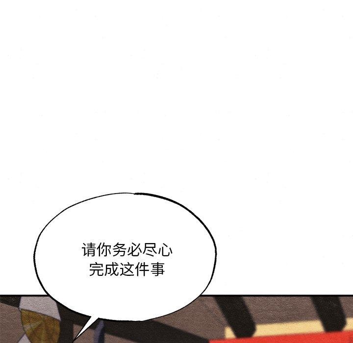 107P - 狂眼