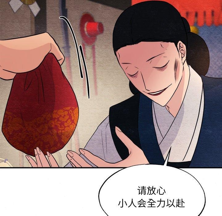 108P - 狂眼