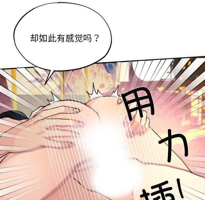 10P - 狂眼