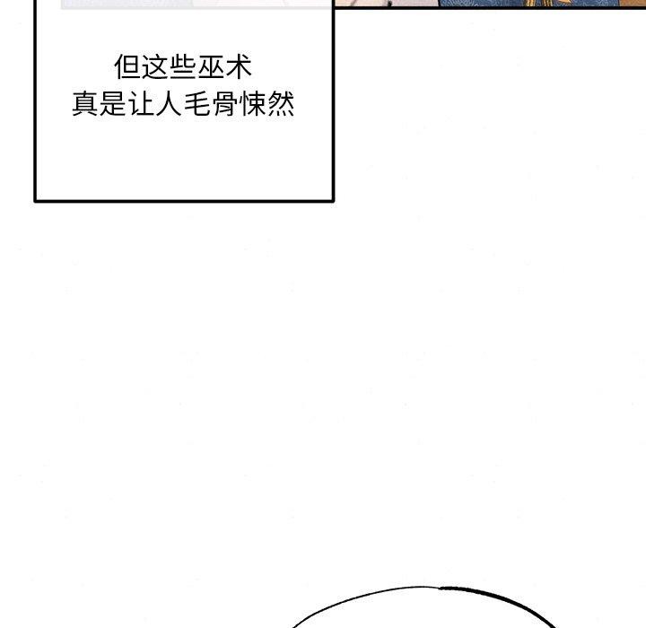 113P - 狂眼