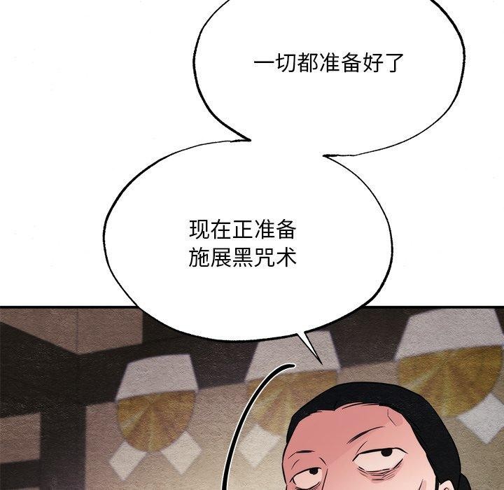 114P - 狂眼