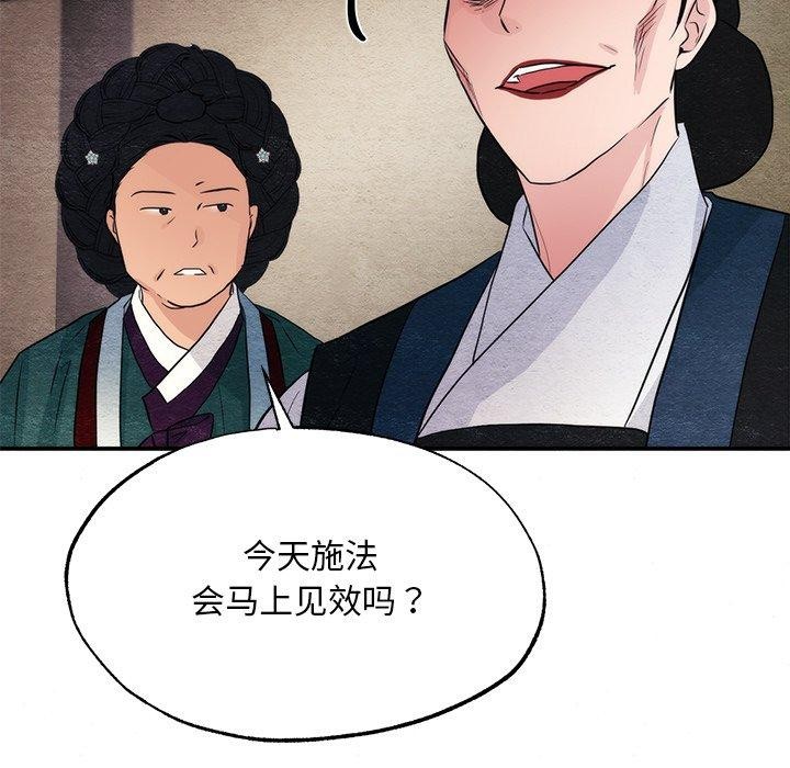 115P - 狂眼