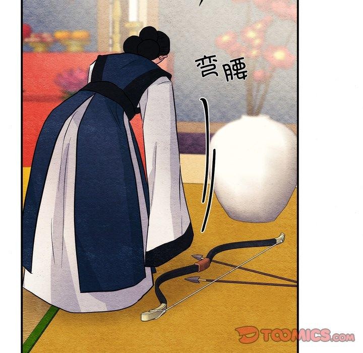 117P - 狂眼
