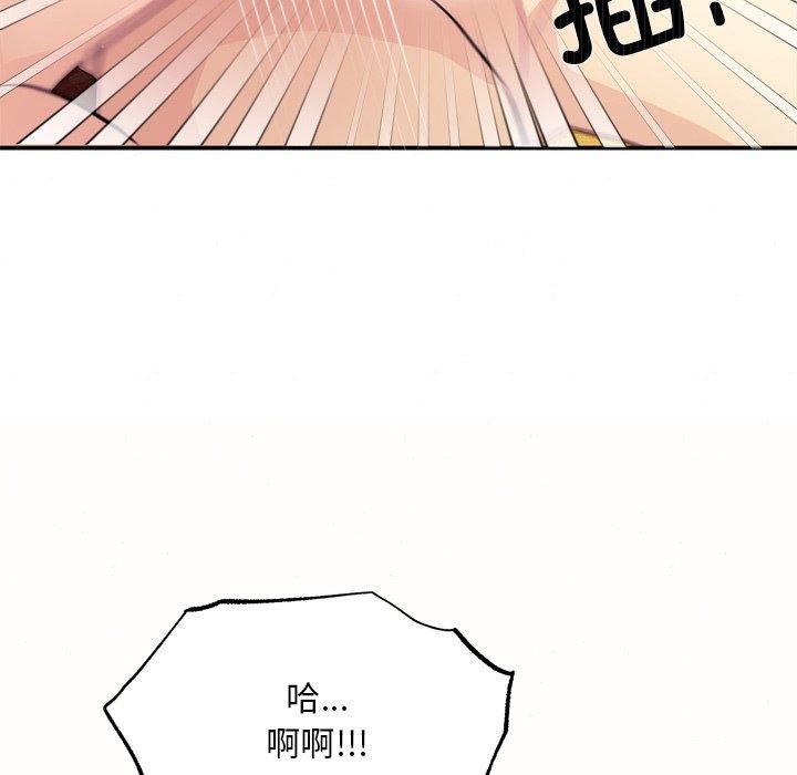 11P - 狂眼