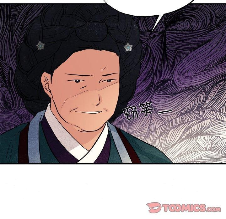 123P - 狂眼