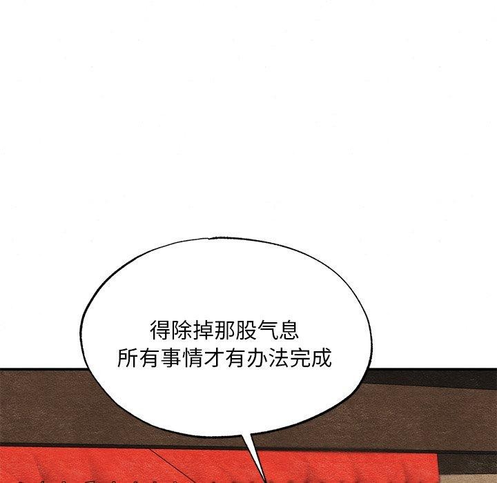 124P - 狂眼