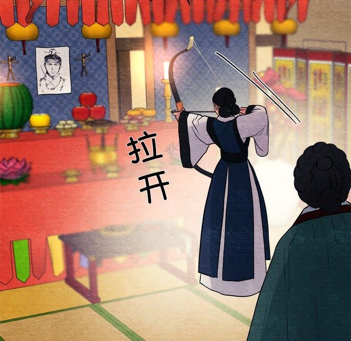 125P - 狂眼
