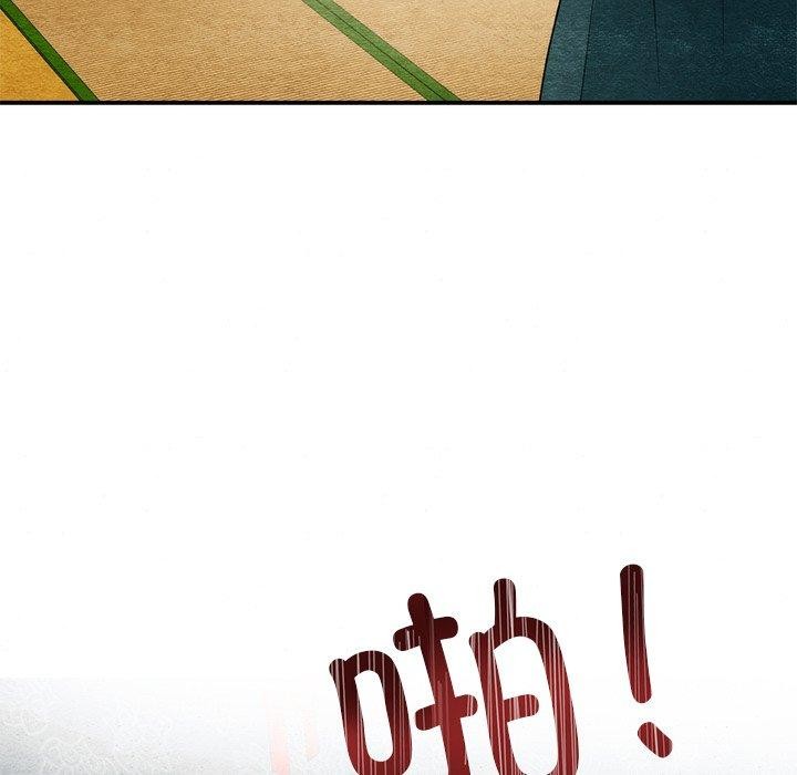 126P - 狂眼
