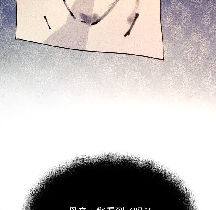 128P - 狂眼