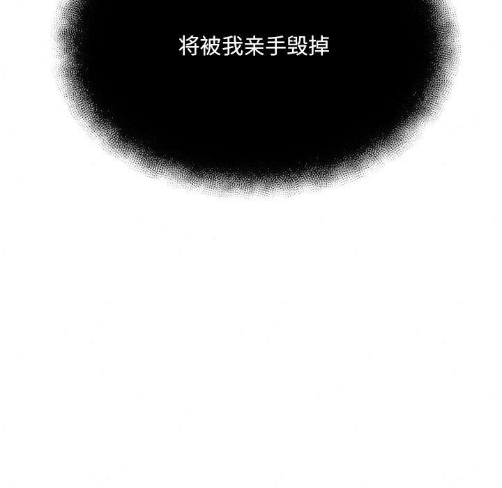131P - 狂眼