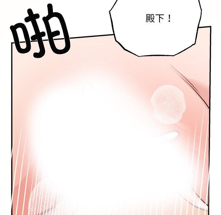 14P - 狂眼
