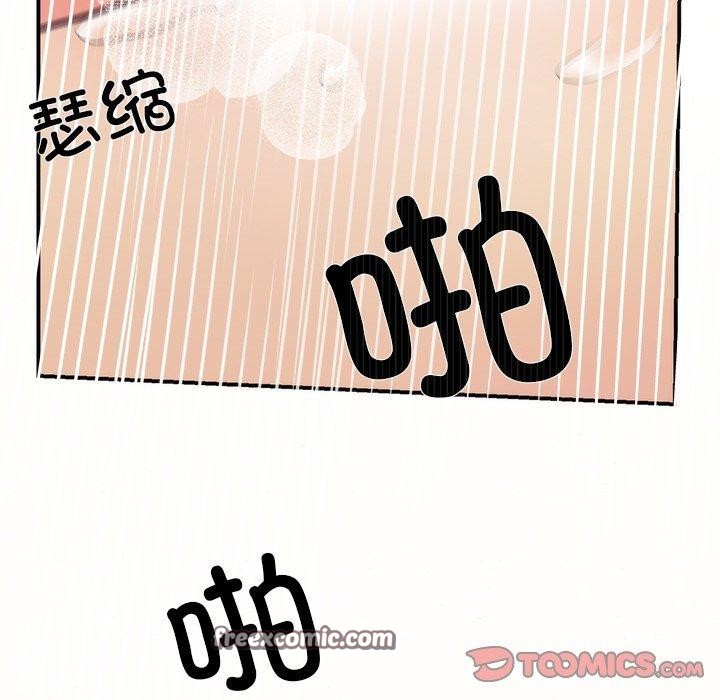 15P - 狂眼