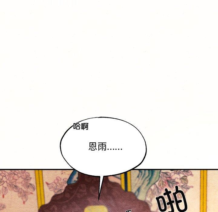 16P - 狂眼