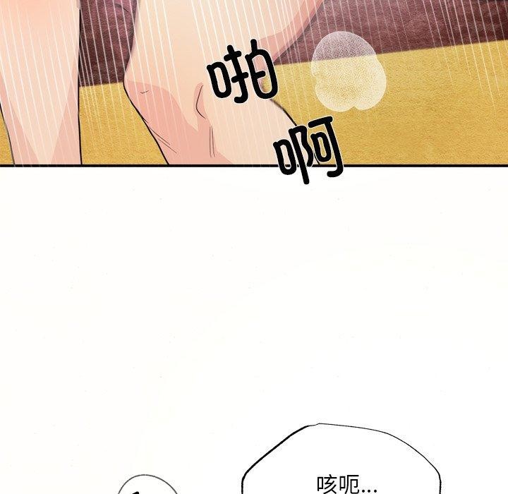 18P - 狂眼
