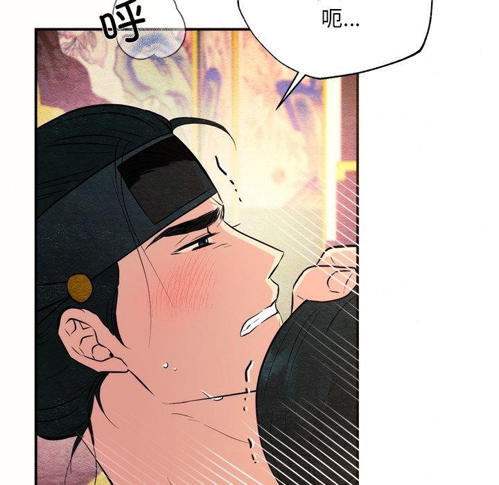 19P - 狂眼
