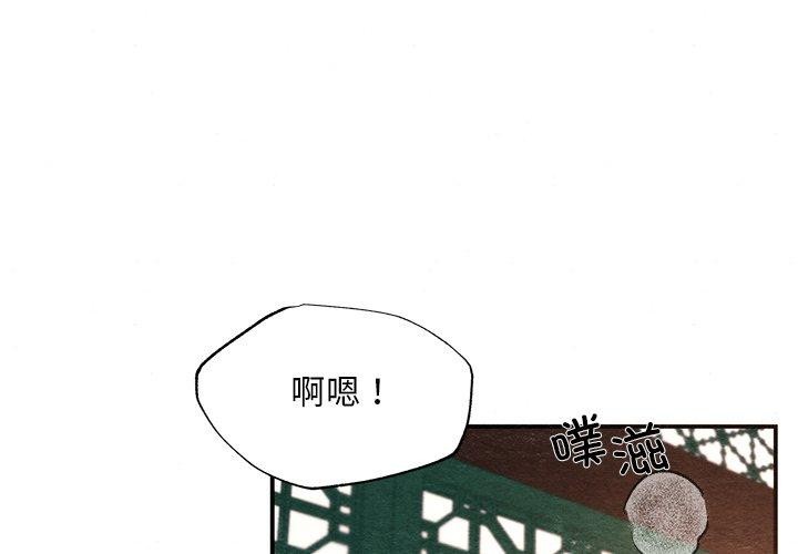 1P - 狂眼