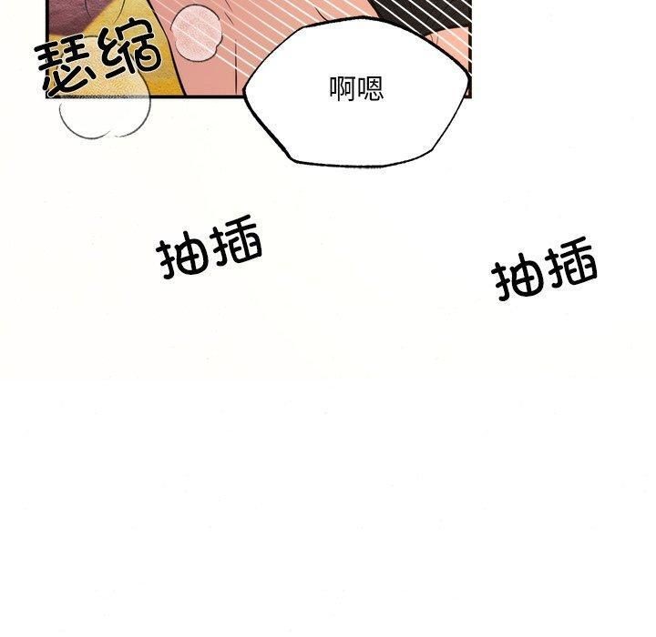 20P - 狂眼