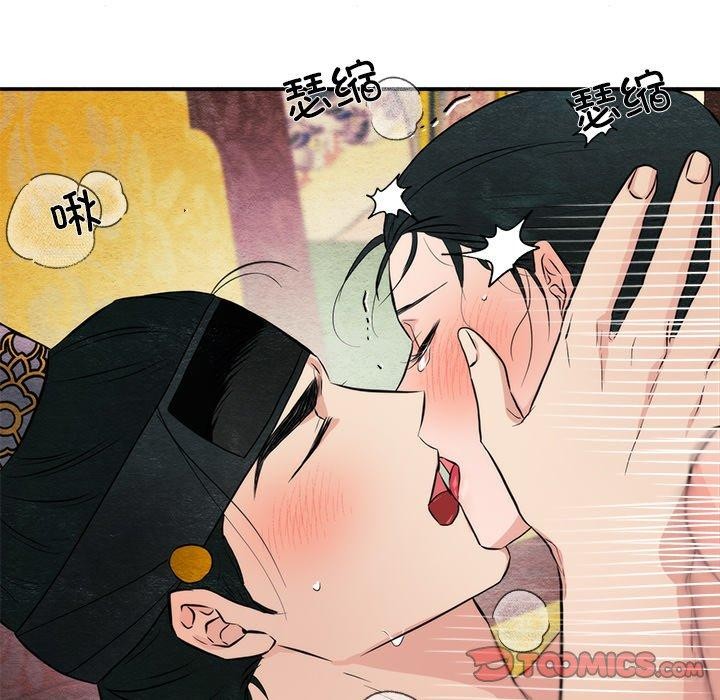 21P - 狂眼