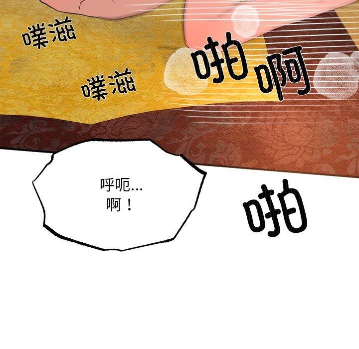 24P - 狂眼
