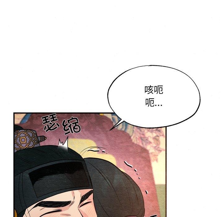 25P - 狂眼