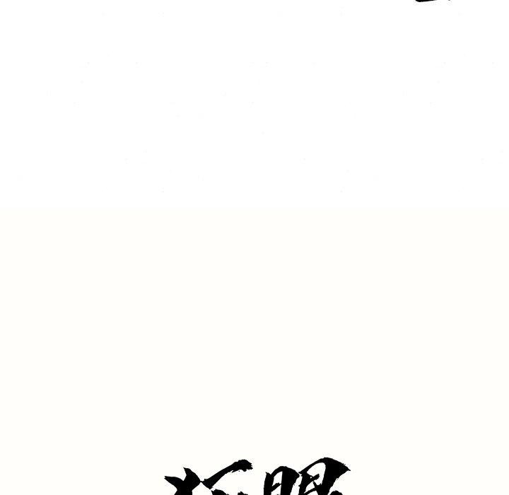 28P - 狂眼