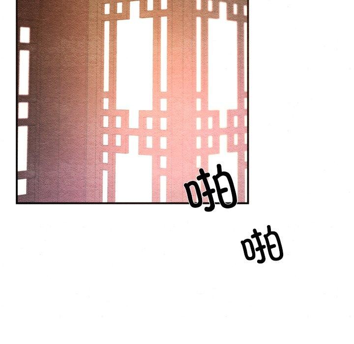 31P - 狂眼