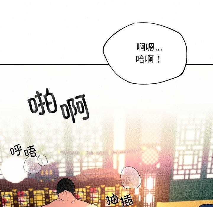 32P - 狂眼