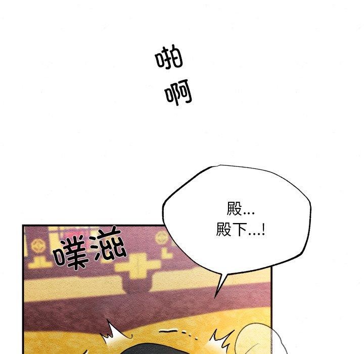 34P - 狂眼