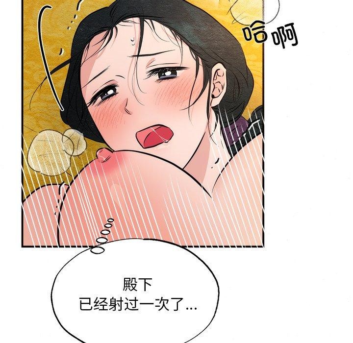 35P - 狂眼