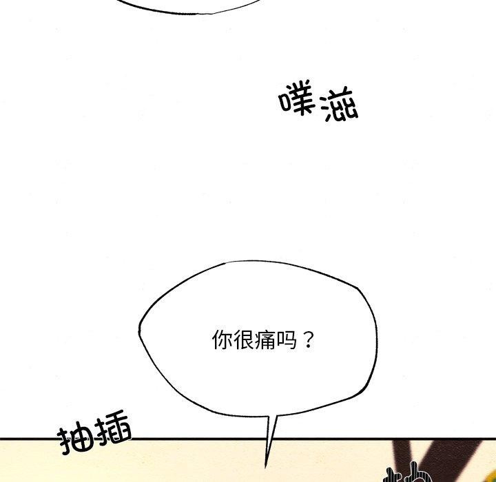 36P - 狂眼