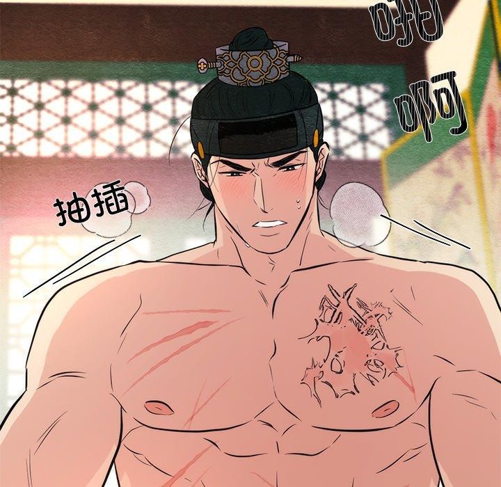 37P - 狂眼