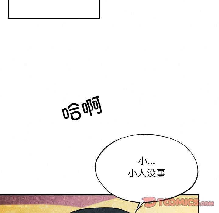 39P - 狂眼
