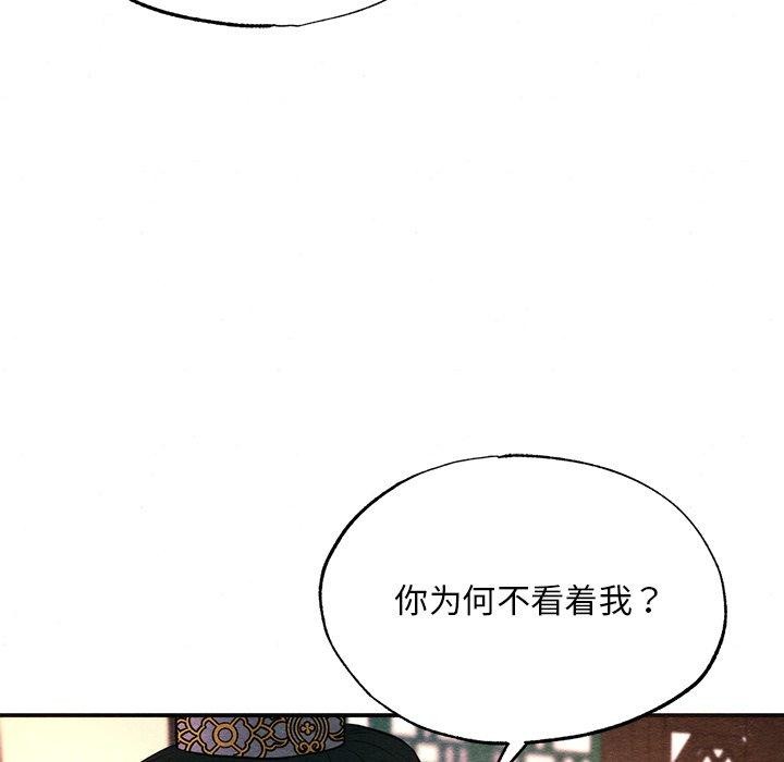 41P - 狂眼