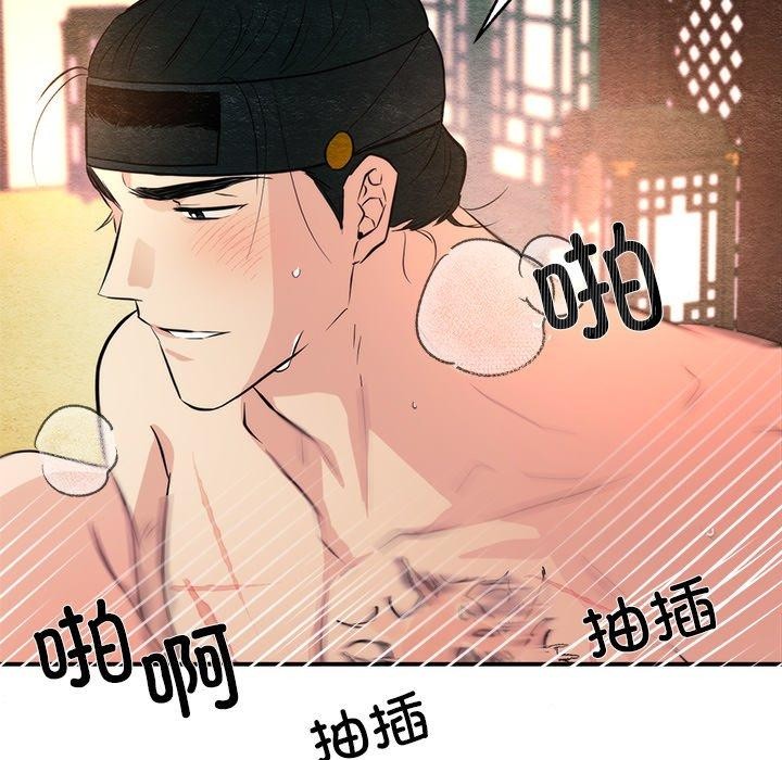 42P - 狂眼