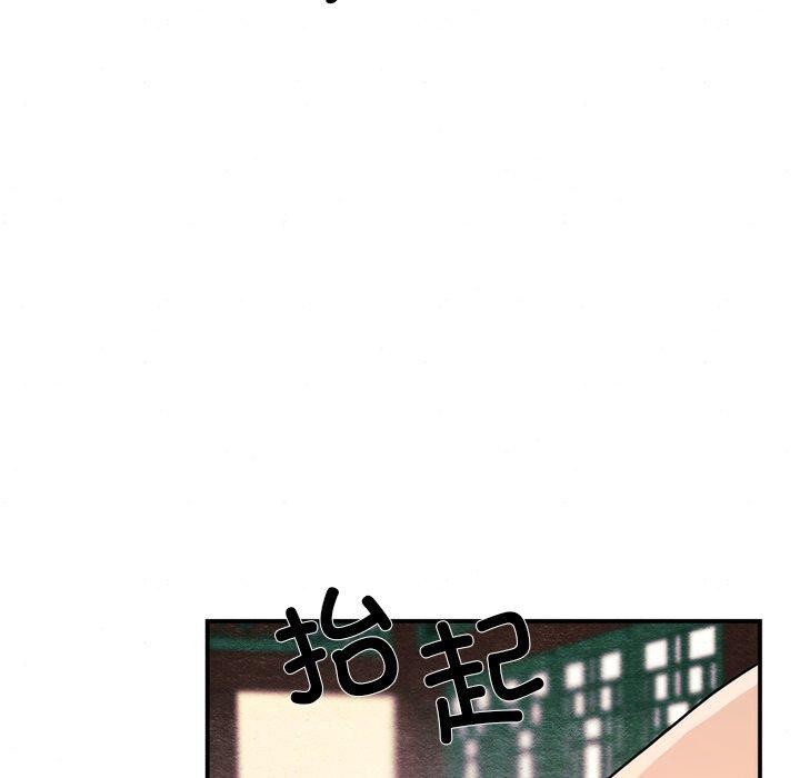 43P - 狂眼
