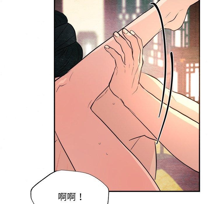 44P - 狂眼