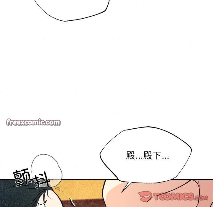 45P - 狂眼