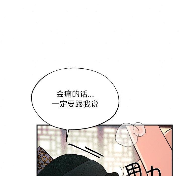 47P - 狂眼