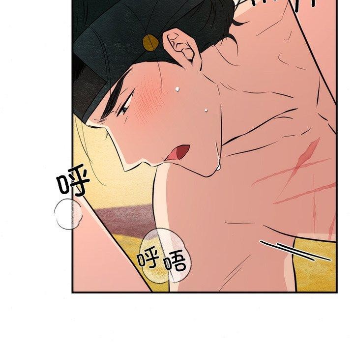 48P - 狂眼
